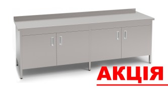 ств 4 др аакция